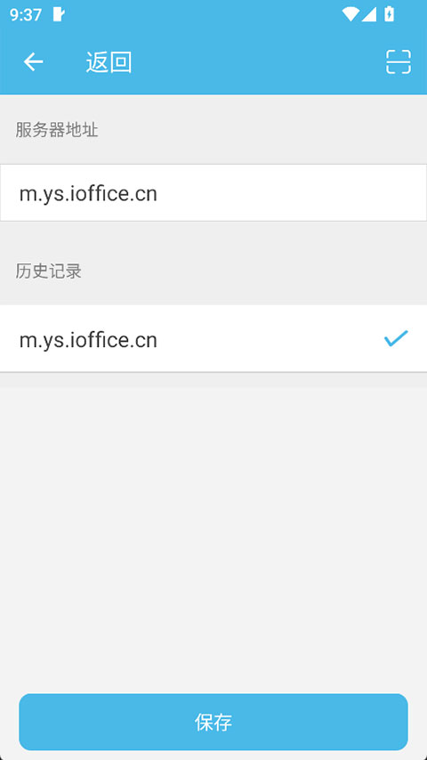 iOfficeM2�ƶ��칫ϵͳ��ͼ