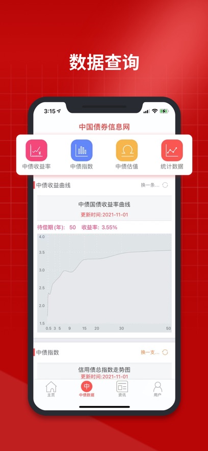 �й�ծȯ��Ϣ���ֻ����ͼ