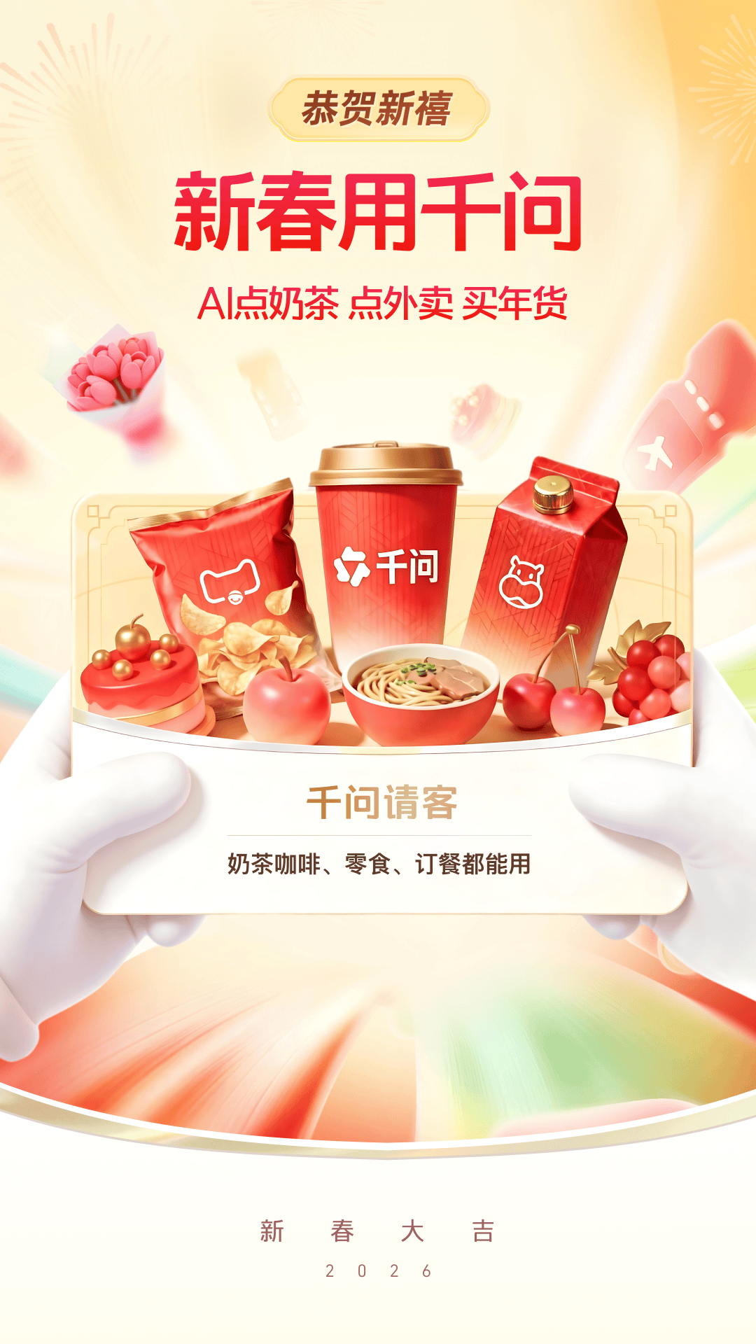 ǧ��app(�Ϸ�30��)��ͼ