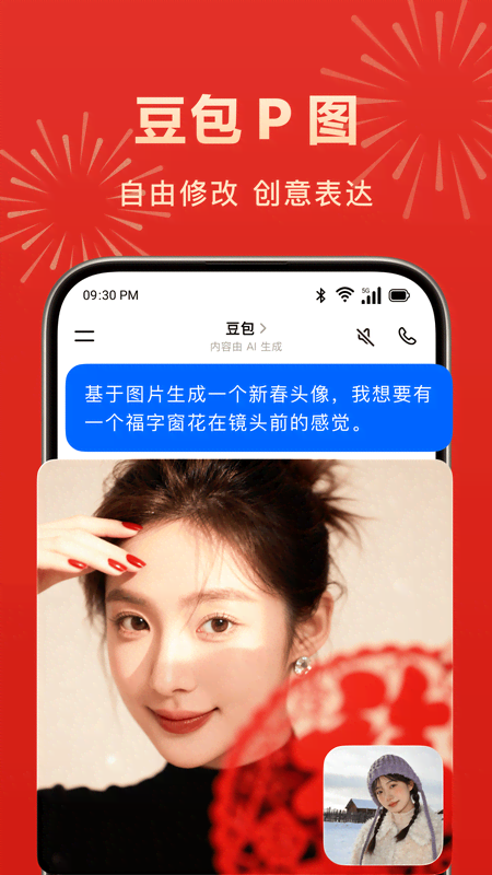 ����AI������ͼ3