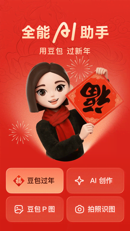 ����AI������ͼ0