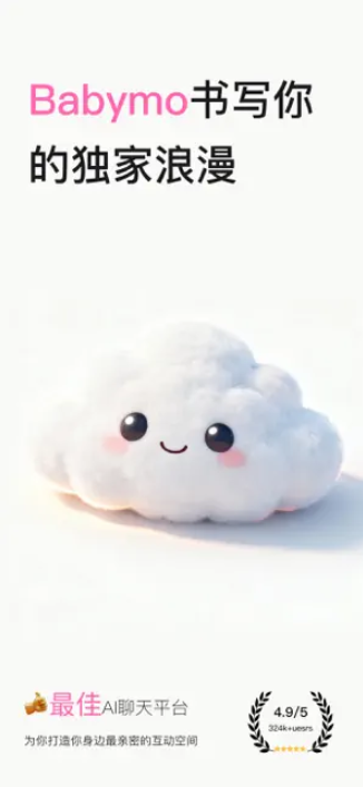 BabyMo����������ͼ