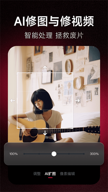 ��ͼ������ʰ�Meitu��ͼ