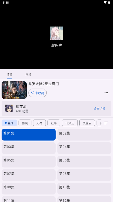 ��������Next�ٷ�(����Դ)��ͼ