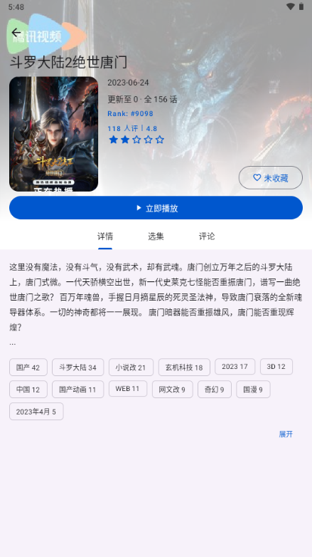 ��������Next�ٷ�(����Դ)��ͼ