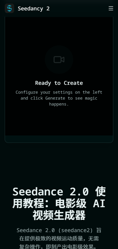 ����AI2.0��ͼ