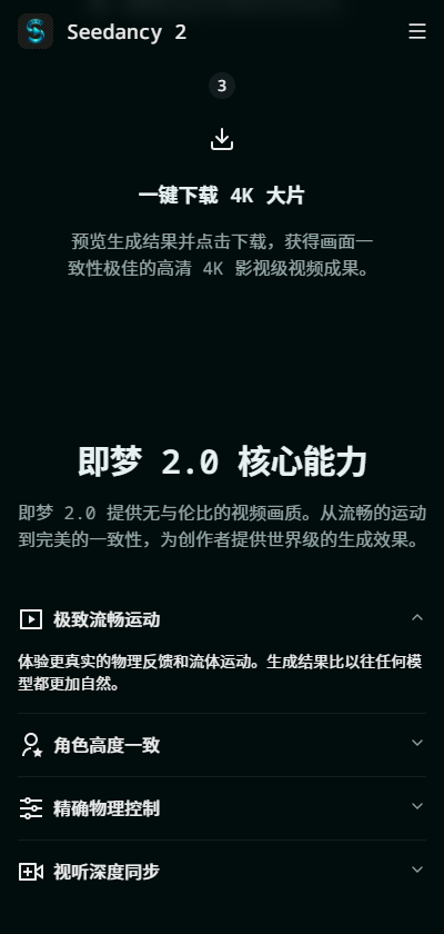 ����AI2.0��ͼ