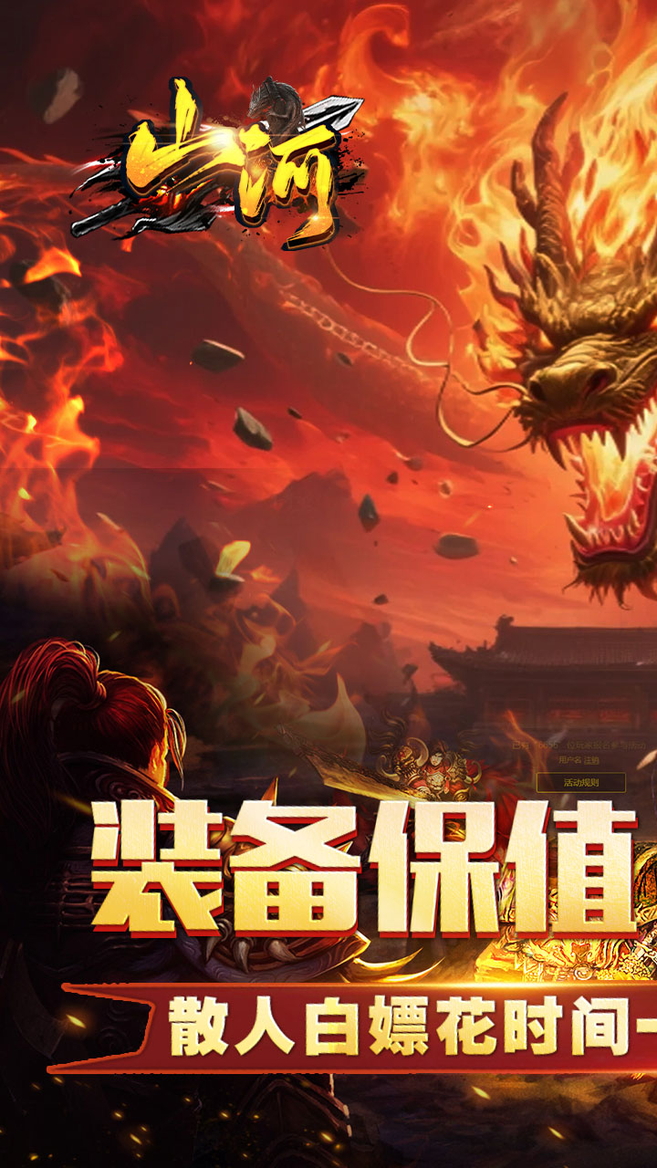 ɽ��׷�ι�����ְҵ������Ϸ��ͼ