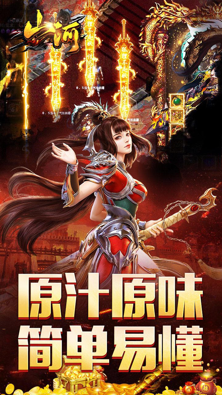 ɽ��׷�ι�����ְҵ������Ϸ��ͼ