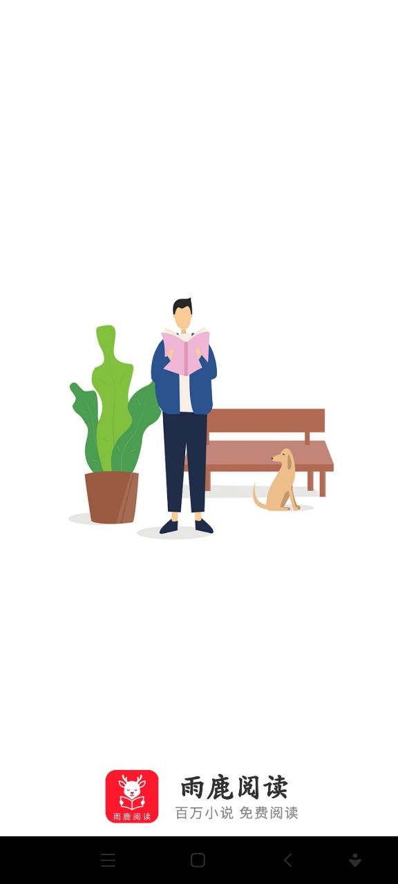 ��¹�Ķ�app�ٷ���ѽ�ͼ