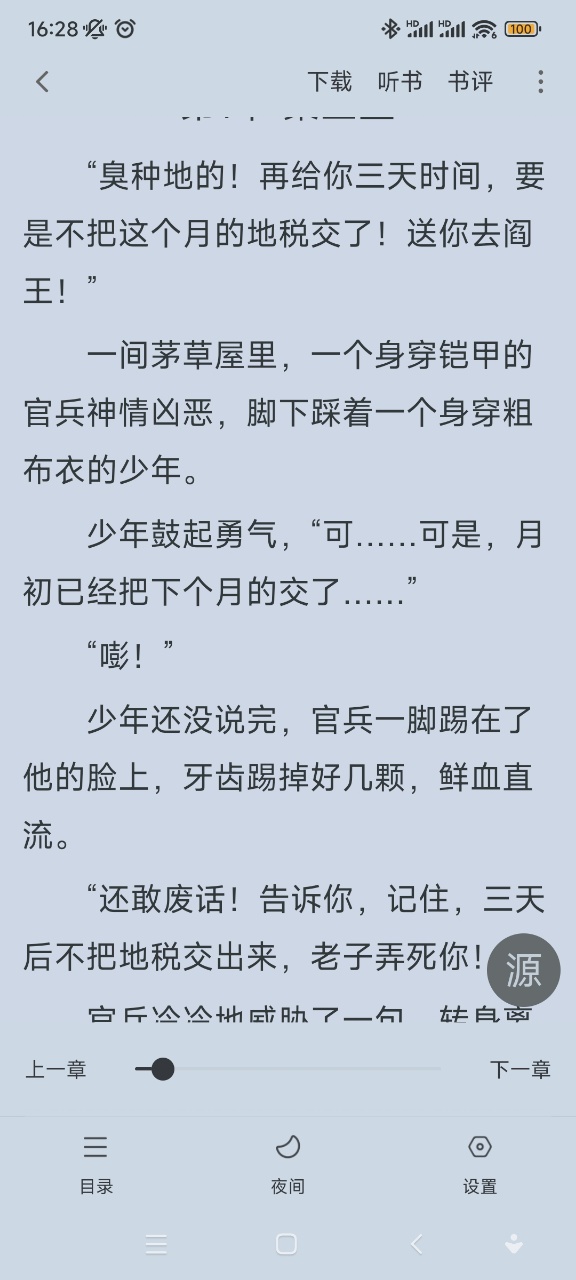 ��¹�Ķ�app�ٷ���ѽ�ͼ