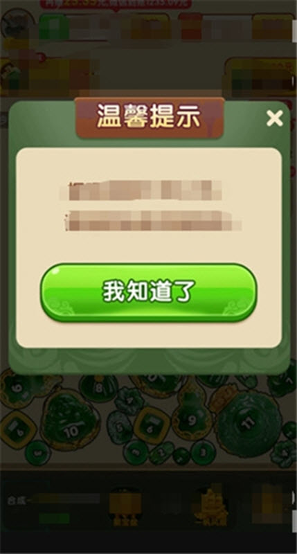 ����Ϻ���Ϸ��ͼ