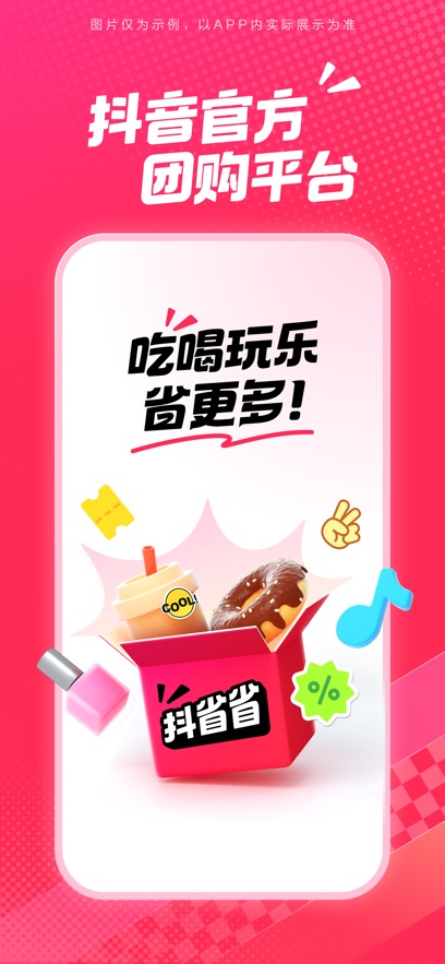 ��ʡʡapp���°汾(��������)��ͼ