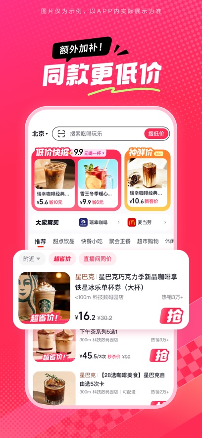 ��ʡʡapp���°汾(��������)��ͼ