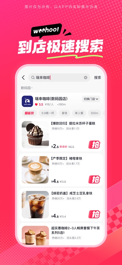 ��ʡʡapp���°汾(��������)��ͼ