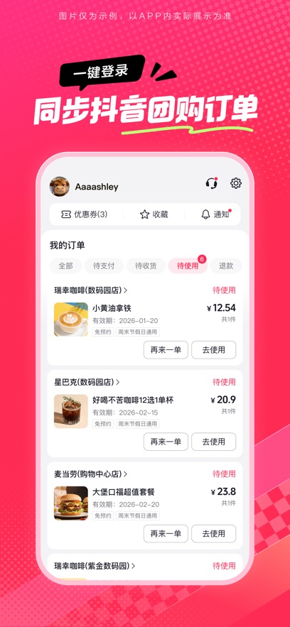 ��ʡʡapp���°汾(��������)��ͼ