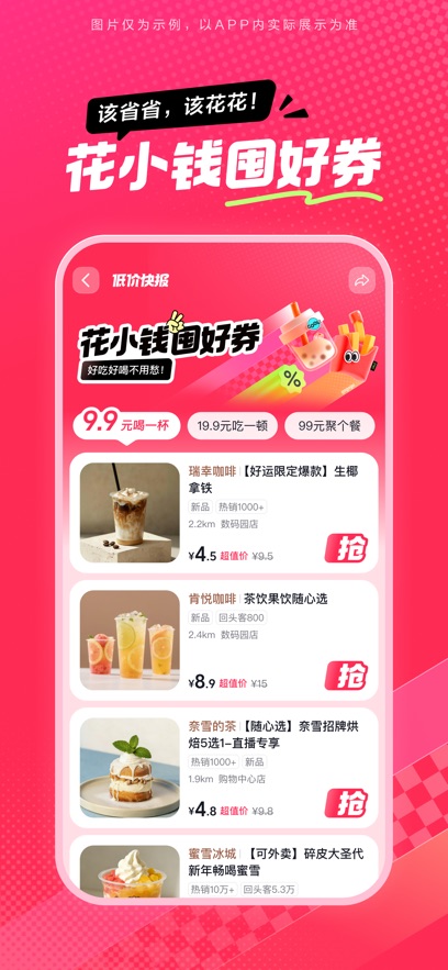 ��ʡʡapp���°汾(��������)��ͼ