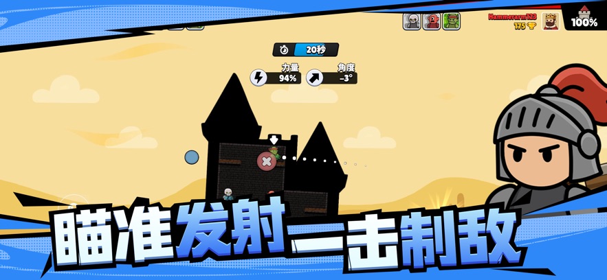 Ϲָ�ӳǱ��ƻ���(Castle Clashers)��ͼ