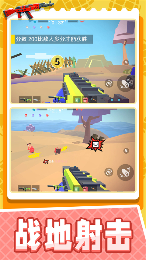 СС����Ӣ����Ϸ��Ѱ��ͼ