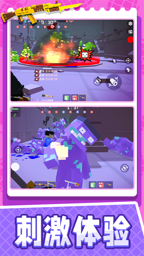 СС����Ӣ����Ϸ��Ѱ��ͼ