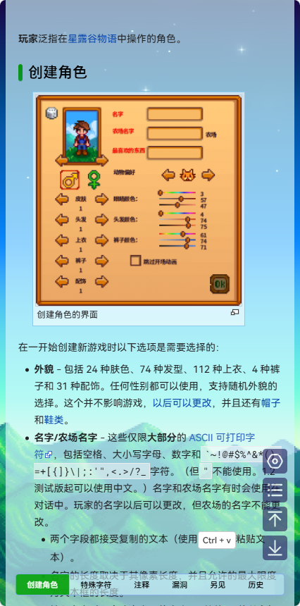 ��¶��ά���ٿ�app��ͼ4