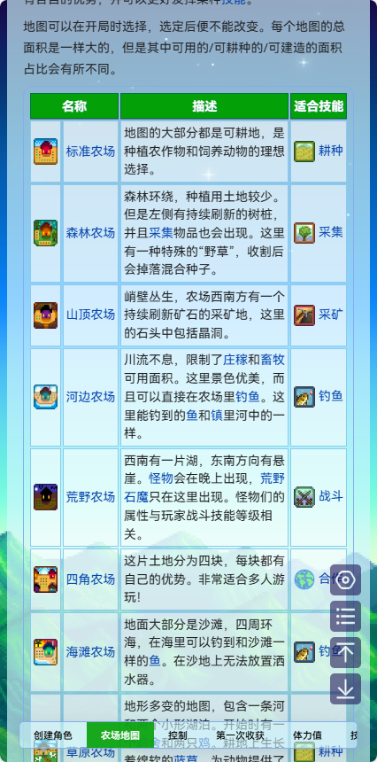 ��¶��ά���ٿ�app��ͼ1