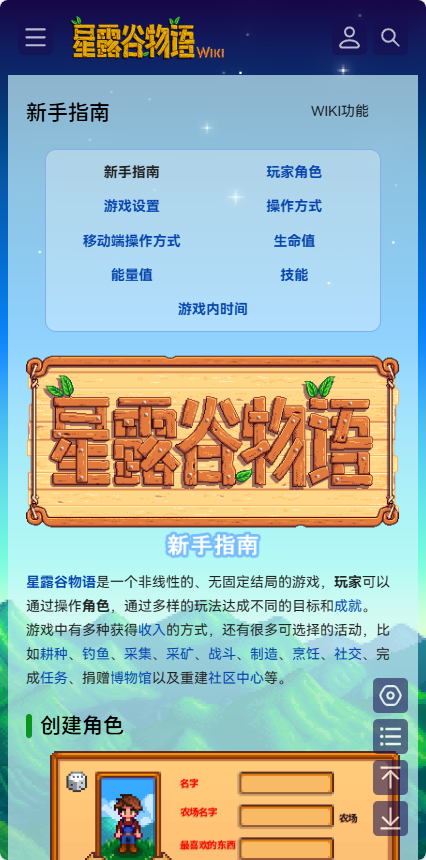 ��¶��ά���ٿ�app��ͼ3