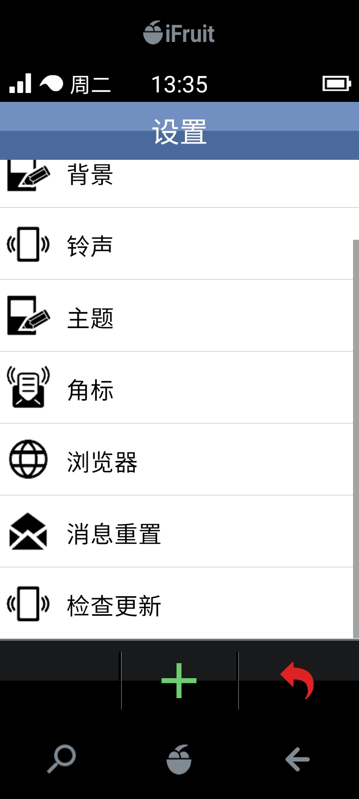 ifruitģ������׿��ͼ2