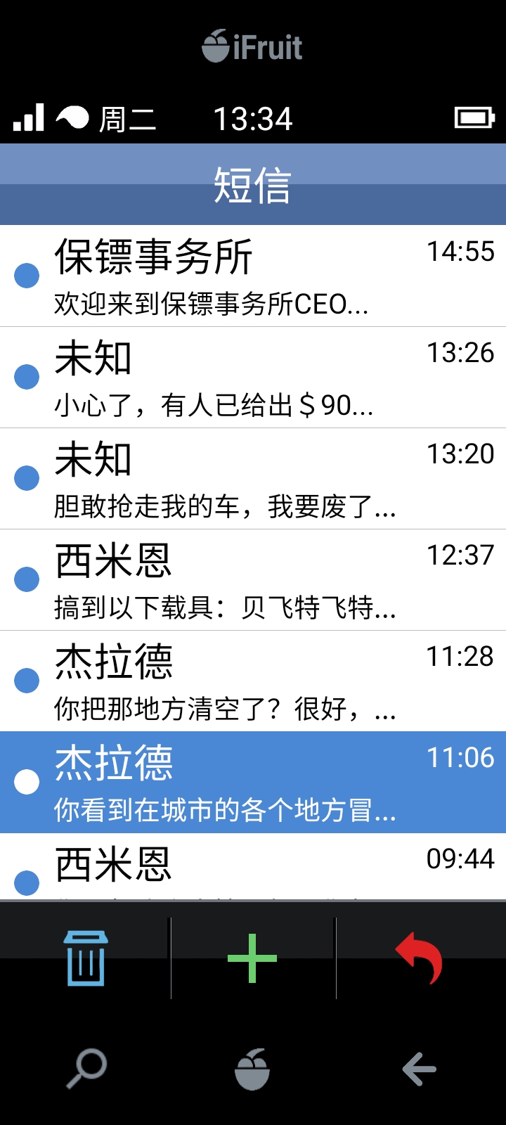 ifruitģ������׿��ͼ1