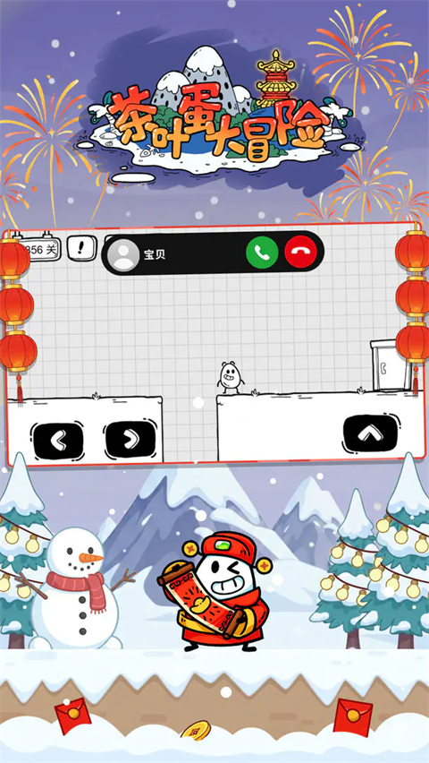 ��Ҷ����ð��2026���°��ͼ3