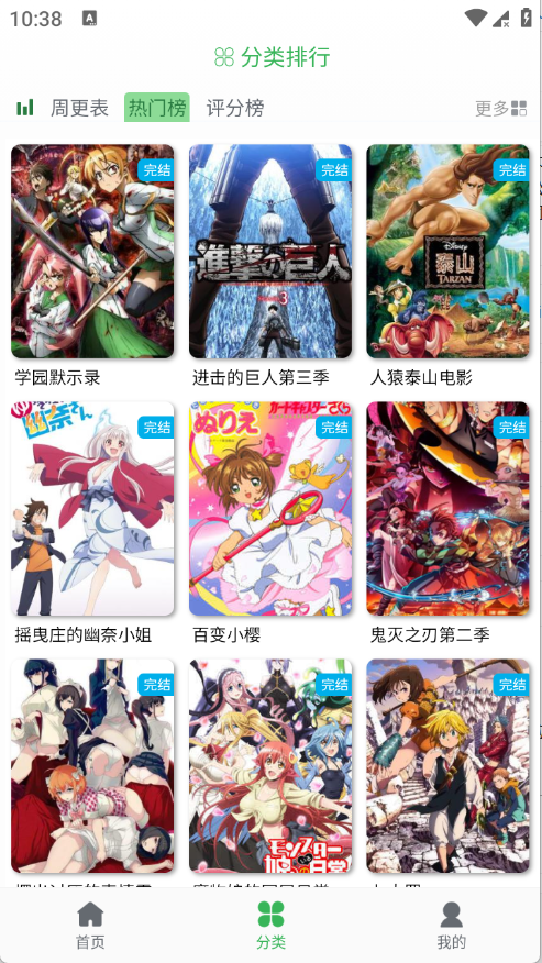 ��������app��ͼ