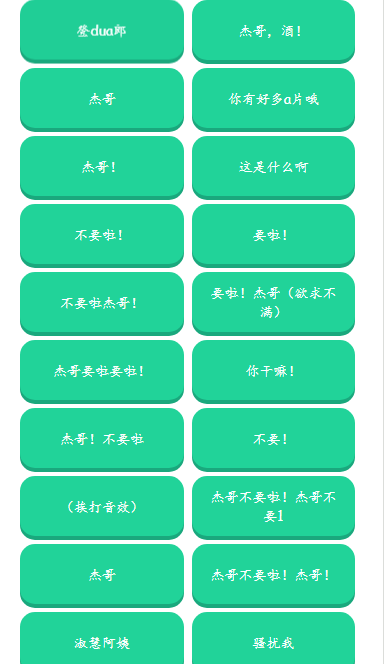 �ܸ粻Ҫ������app��ͼ