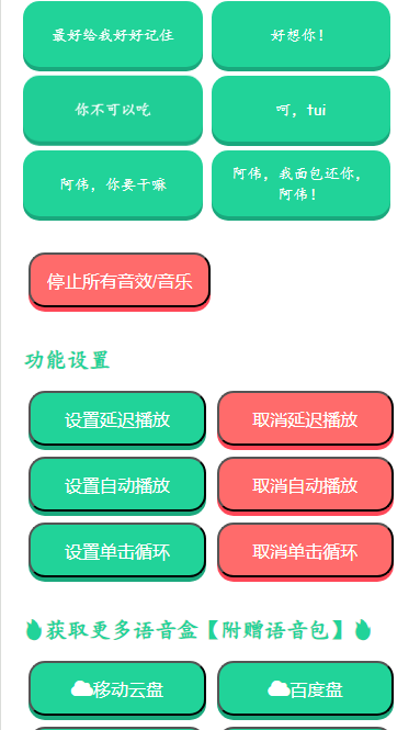 �ܸ粻Ҫ������app��ͼ