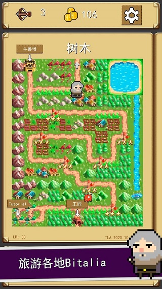 �������(Shooty Quest)��ͼ2