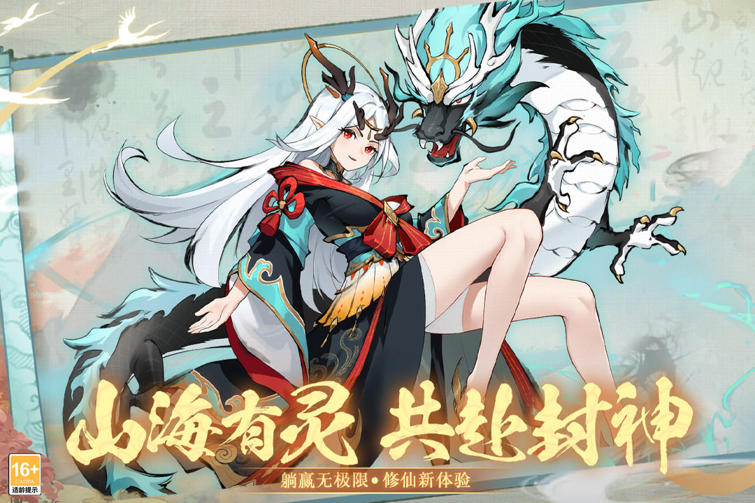 ��Ӱ̽����Ϸ��ͼ0