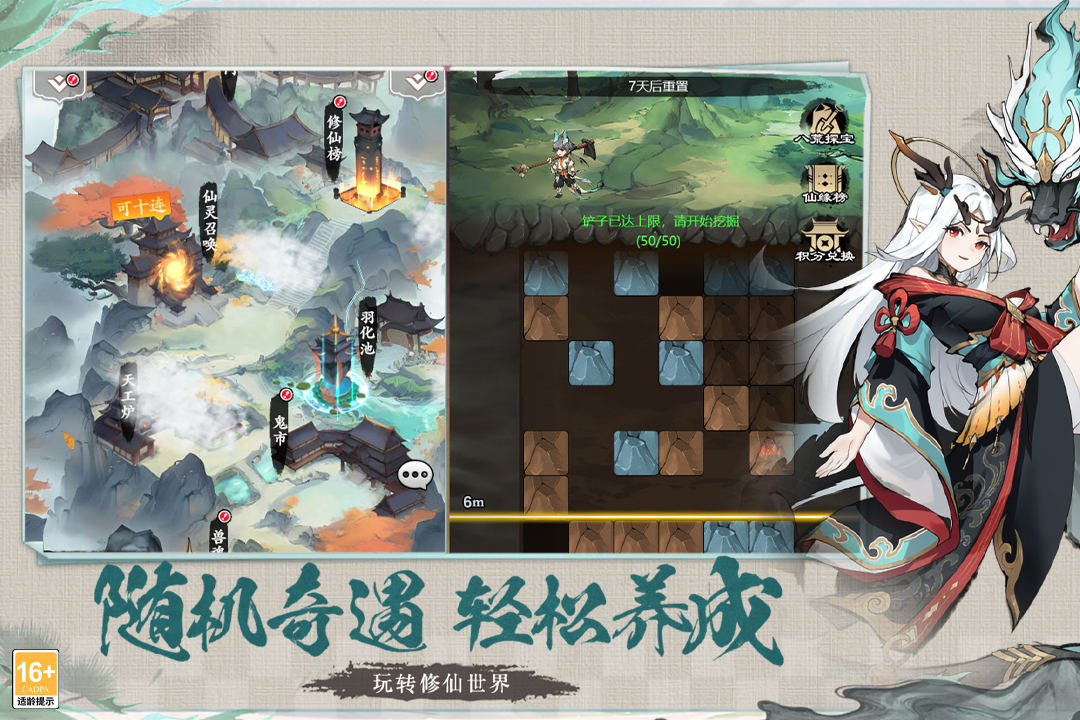 ��Ӱ̽����Ϸ��ͼ2