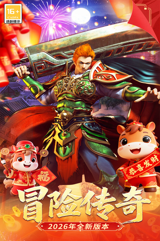 ð�մ�����Ϸ����V1.0(�������޵�����)��ͼ0