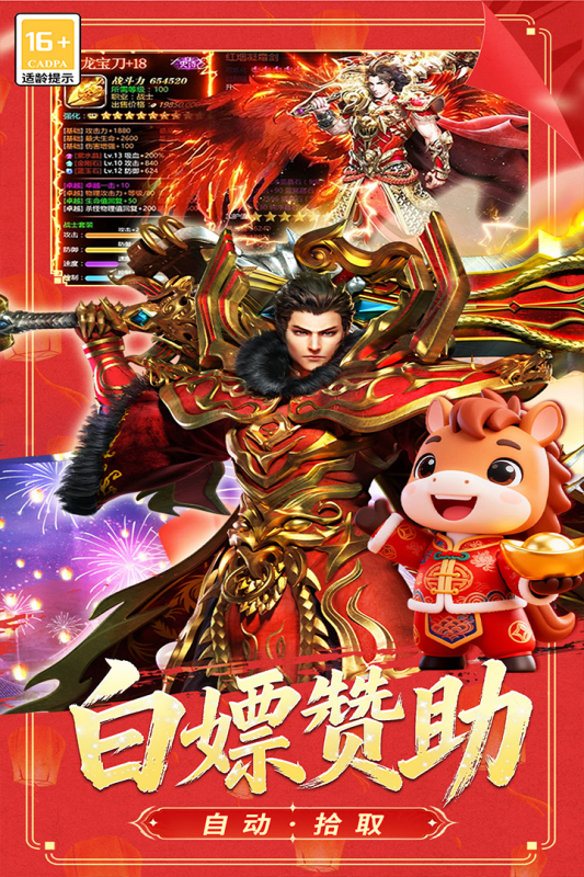 ð�մ�����Ϸ����V1.0(�������޵�����)��ͼ2