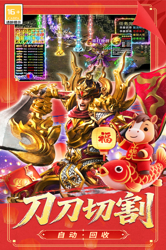 ð�մ�����Ϸ����V1.0(�������޵�����)��ͼ4