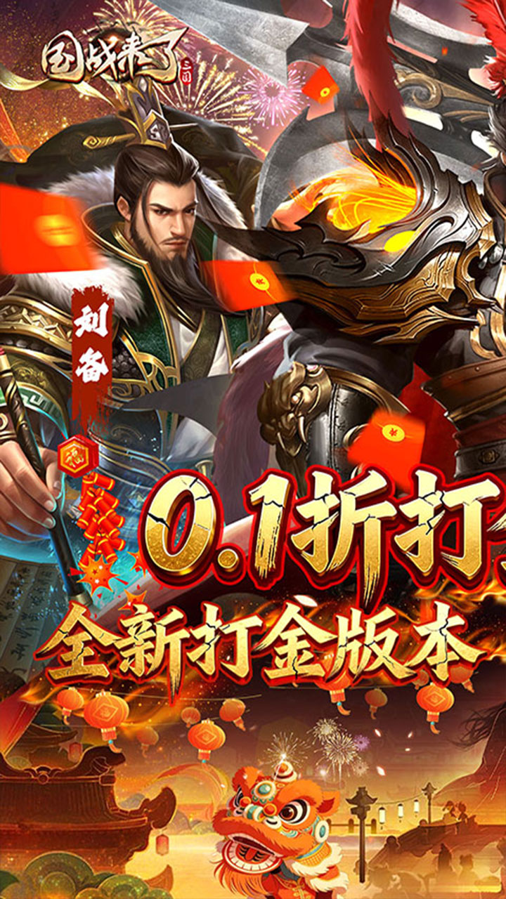 ��ս����0.1��Ȩ�����½�ͼ