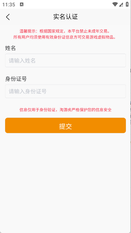 ���λ�app�ٷ����ͼ