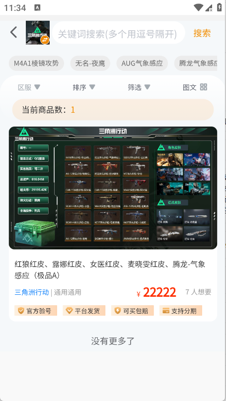 ���λ�app�ٷ����ͼ