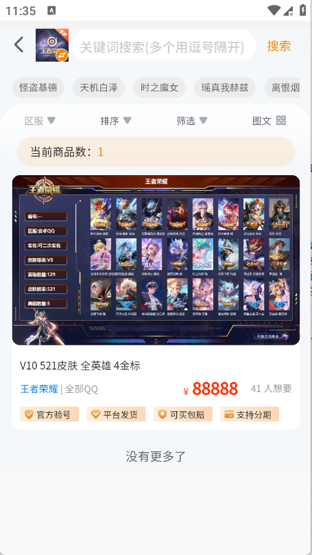 ���λ�app�ٷ����ͼ