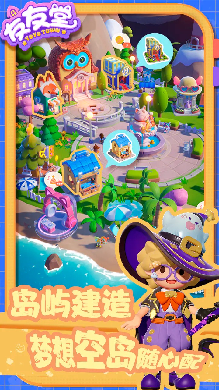 ���������ν�ͼ