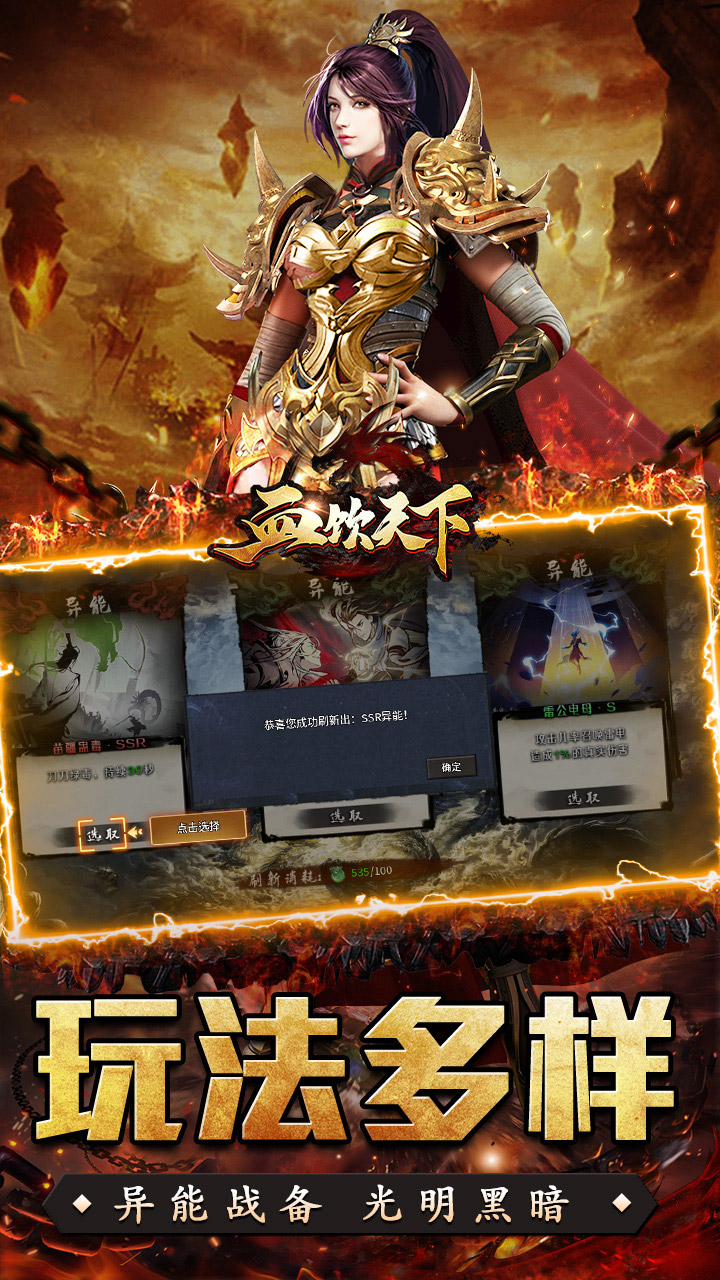 Ѫ������-����ר��������Ĭ��ͼ