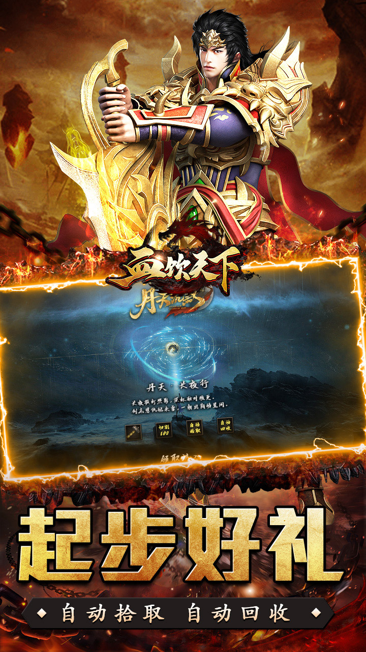 Ѫ������-����ר��������Ĭ��ͼ