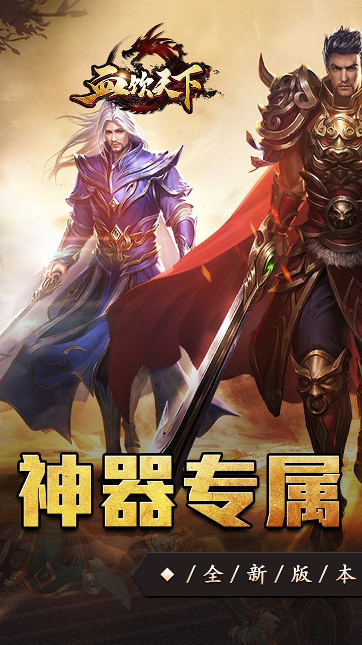 Ѫ������-����ר��������Ĭ��ͼ