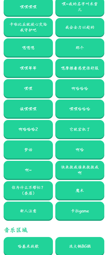 ������ѩ�������н�ͼ