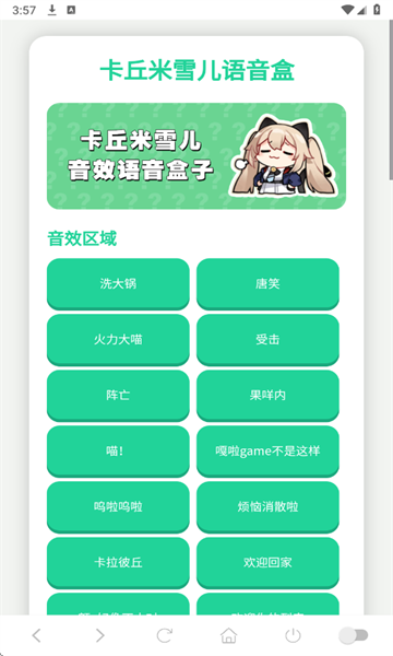 ������ѩ�������н�ͼ