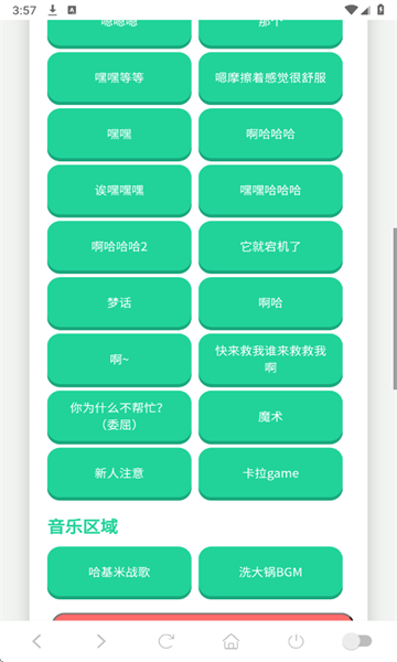 ������ѩ�������н�ͼ